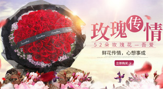 山东临沂兰山区白沙埠镇朱潘社区鲜花速递